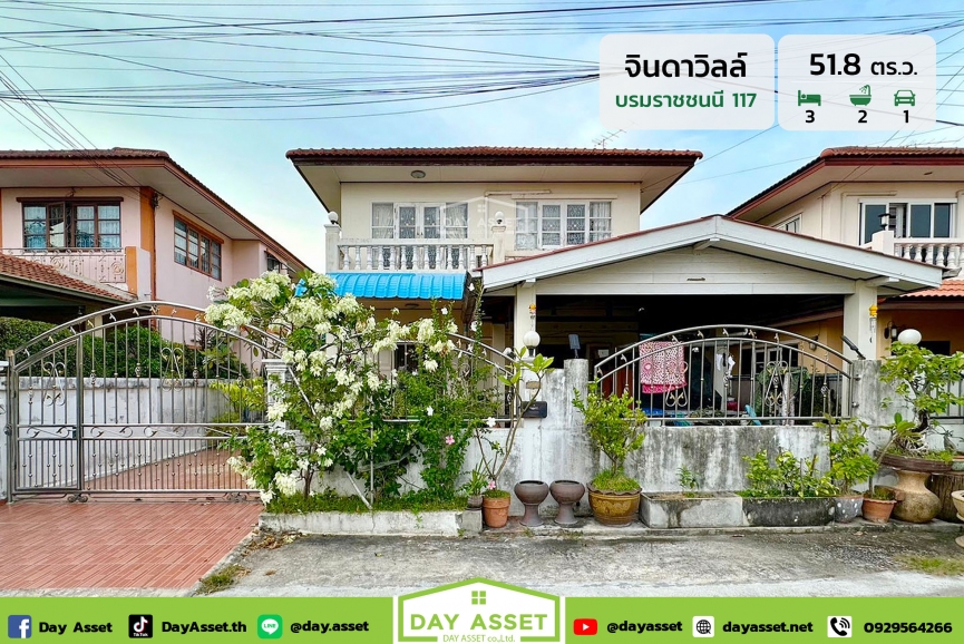 ขายบ้านเดี่ยว 2 ชั้น หมู่บ้าน จินดาวิลล์ (Chinda Ville) ซอยบรมราชชนนี 117 เนื้อที่ 51.8  ตร.ว. ขายเพียง 3,500,000 ล้านบาท