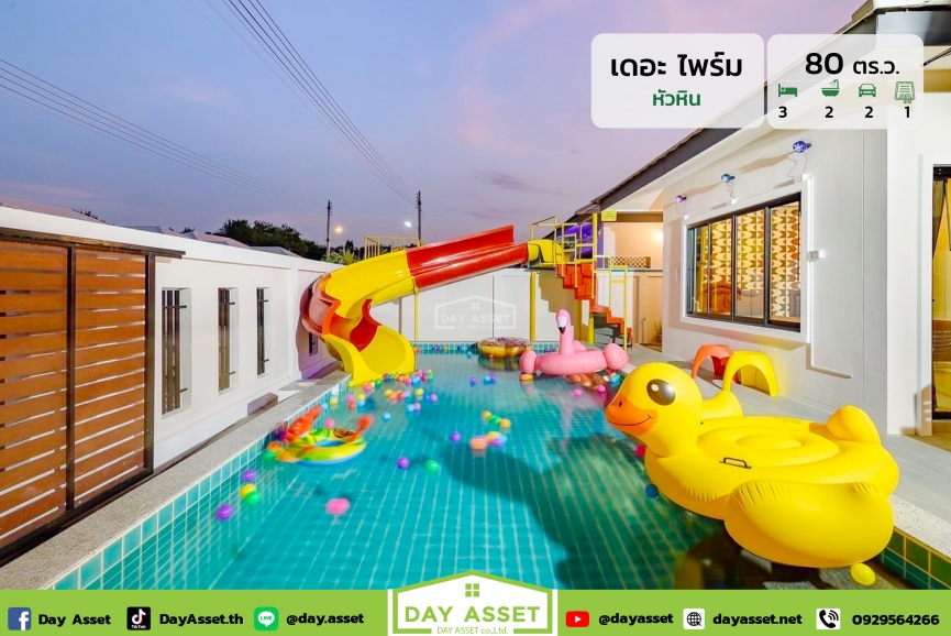 ขายบ้านพักตากอากาศ (Pool Villa) โครงการ  The Prime Hua Hin แถม เครื่องปรับอากาศ/เครื่องทำน้ำอุ่น และเฟอร์นิเจอร์ครบจัดเต็ม เนื้อที่ 80 ตร.ว. ขายเพียง 4,690,000 ล้านบาท