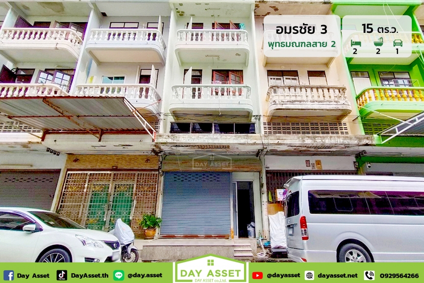 ขายทาวน์โฮม  4 ชั้น หมู่บ้านอมรชัย 3 Baan Amonchai 3 แถมฟรี เฟอร์นิเจอร์ตามตกลง เนื้อที่ 15 ตร.ว. ขายเพียง 2,990,000 ล้านบาท