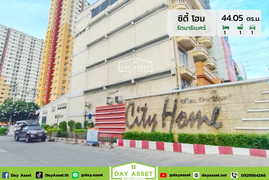 ขายคอนโด ซิตี้ โฮม รัตนาธิเบศร์ (City Home Rattanathibet) แถม เฟอร์นิเจอร์ ใกล้-รถไฟฟ้าใต้ดิน (MRT) สถานี บางกระสอ เนื้อที่ 44.05 ตร.ม. ขายเพียง 1,790,000 ล้านบาท